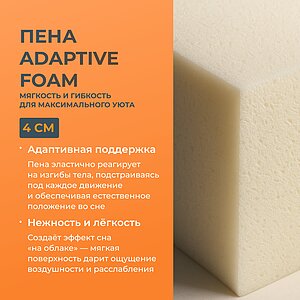 ������ ������� Flex Comfort M � [110 x 150 ��] � ���� 45438 �.