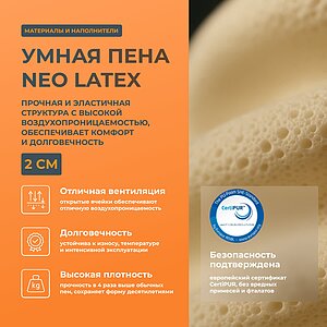 ������ ������� Innovo Air � ������ ���������� � ������ �������: 25 ��.