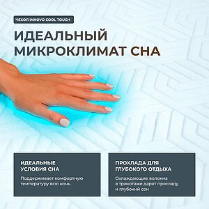 ������ ������� Innovo Max � �������������� ����������� � ������ ������