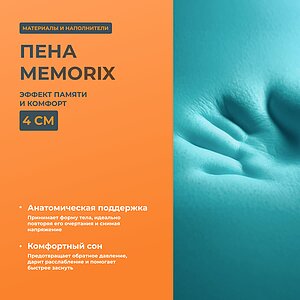 ������ ������� Innovo Max � ������� ����� � ������������ ��� ������ ������������: 120 ��.