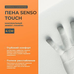 ������ ������� Innovo Max � ������������ ��� ������ ������������: 120 ��. � �������� 1,5 ����