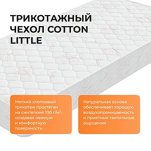 ������ ������� Kids Comfort (Cotton Little) ��������