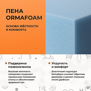 ������ ������� Kids Dream (Natural) � ������-������� ������ � ������������ ��� ������ ������������: 90 ��.