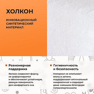 ������ ������� Kids Health (Cotton Little) � ��� ������ � �������� 1,5 ����