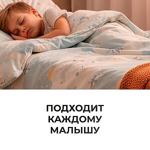 ������ ������� Kids Health (Natural) � ������-������� ������ � ������������ ��� ������ ������������: 50 ��.