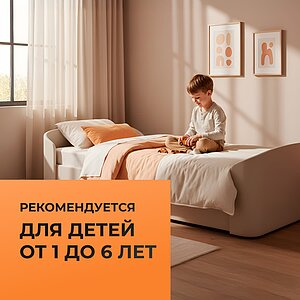 ������ ������� Kids Soft (Print) � [110 x 150 ��] � ������������ ��� ������ ������������: 100 ��.