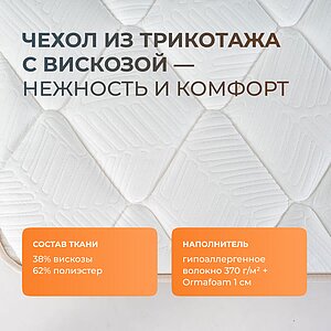 ������ ������� Optima Comfort M � ������������� ������ � ������ �������: 27 ��.