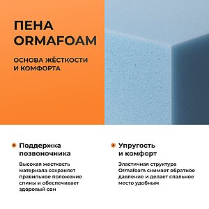 ������ ������� Optima Comfort S � ������ ������ � �������� 1,5 ����