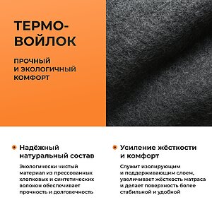 ������ ������� Optima Comfort S � ������������� ������ � ������ � �������� ������