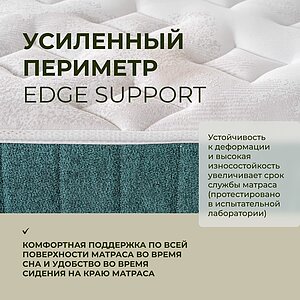  Organic Comfort F  [110 x 200 ]    , 512 /&sup2;