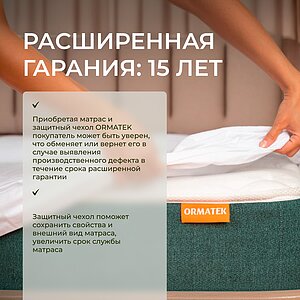 ������ ������� Organic Comfort M � �������������� ����������� � ������-������� ������