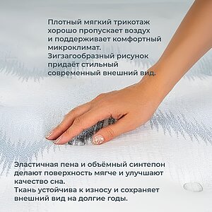 ������ ������� Orto Comfort Hard � ������������� ������ � ������ �������: 24 ��.