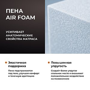 ������ ������� Orto Comfort Hard � ����������� ��������� ����� � ������ �������: 24 ��.