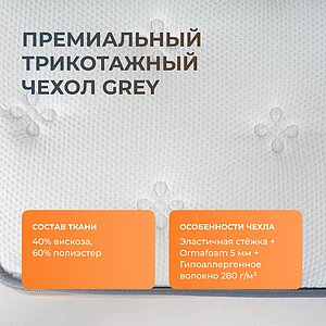 ������ ������� Orto Hard � ���� 40564 �. � ����������� ��������� ����, 510 ������/�&sup2;