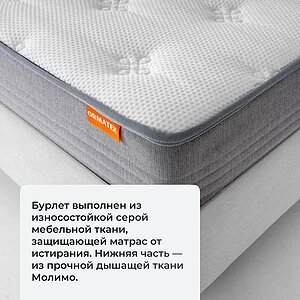 ������ ������� Orto Middle � ���� 40564 �. � ����������� ��������� ����, 510 ������/�&sup2;