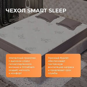 ������ ������� Orto Premium Hard � ������������� ������ � ����������� ��������� ����, 310 ������/�&sup2;