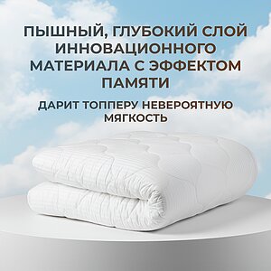 ������ ������� Perina � [120 x 200 ��] � ������ � �������� ������