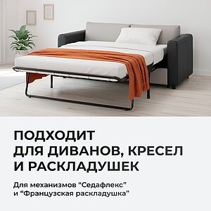 ������ ������� Prima Plus � [65 x 200 ��] � � ������