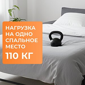 ������ ������� Prima Plus � [65 x 200 ��] � ���� 16470 �.