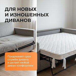 ������ ������� Prima Plus � [65 x 200 ��] � ��� ������