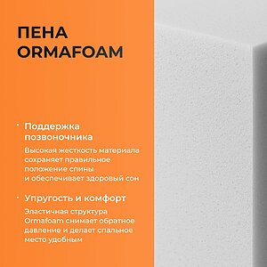 ������ ������� Softy Plus � ������ �������: 6 ��. � 29 ��������