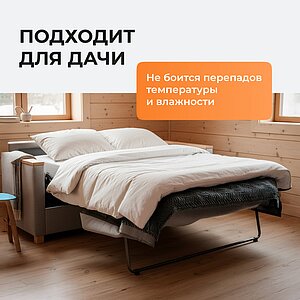 ������ ������� Softy Plus � 14 �������