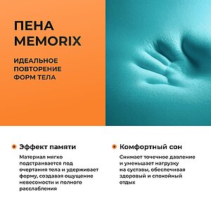 ������ ������� Supreme � [110 x 150 ��] � �������� 1,5 ����