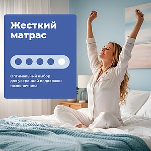 ������ ProSon Base F ��������