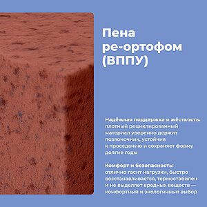 ������ ProSon Base M � ���� 17910 �. � ������������ ��� ������ ������������: 100 ��.