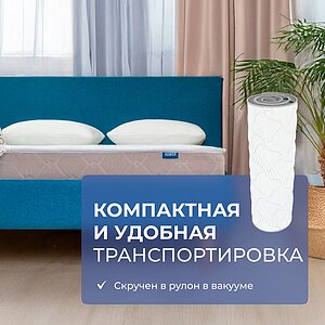 ������ ProSon Sova Classic � [120 x 200 ��] � ����������� ��������� ����, 256 ������/�&sup2;