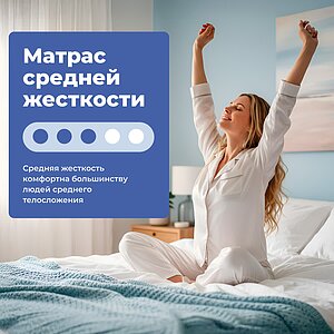 ������ ProSon First 500 Flat M ��������