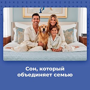 ������ ProSon First 500 Flat M � ����������� ��������� ����, 250 ������/�&sup2; � ������������ ��� ������ ������������: 100 ��.