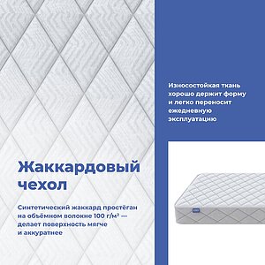 ������ ProSon First Cocos Flat M � ������������ ��� ������ ������������: 100 ��. � �������� 1,5 ����