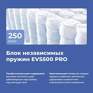 ������ ProSon First Cocos Flat M � ��������-������ ������ � ������������ ��� ������ ������������: 100 ��.