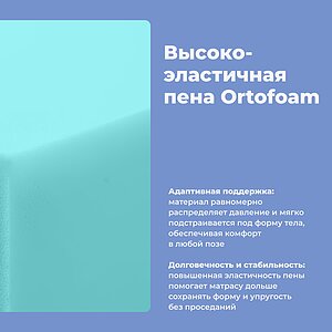 ������ ProSon First M � � ������ � 5 ��������