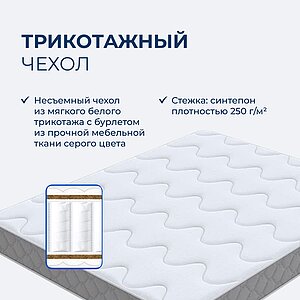 ������ ProSon Sova F � ���� 17980 �. � ������ �������: 18 ��.