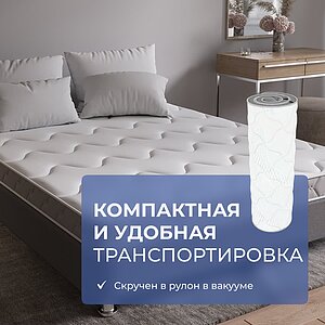 ������ ProSon Sova Flex S � ���� 6190 �. � ������ �������: 8 ��.