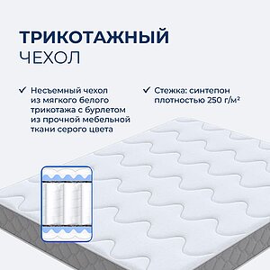 ������ ProSon Sova M � �������������� ����������� � ������������ ��� ������ ������������: 110 ��.