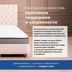 ������ ������ One Base Firm ��������