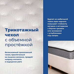 ������ ������ One Base Medium � ������-������� ������ � ����������� ��������� ����, 310 ������/�&sup2;