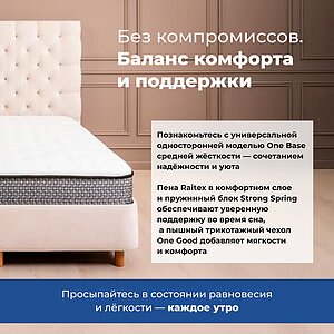 ������ ������ One Base Medium ��������