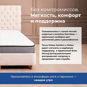 ������ ������ One Base Plush ��������