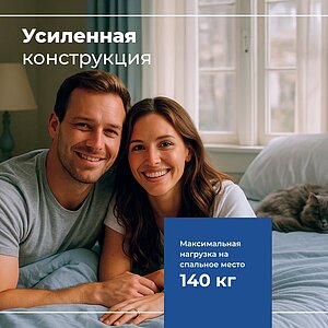 ������ ������ One Base Plush � ���� 28150 �. � �������� 1,5 ����