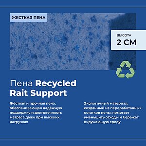 ������ ������ One Posture Plus Firm � ������� ������ � �������� 1,5 ����