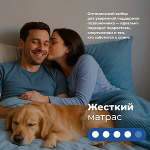 ������ ������ One Posture Plus Firm � ������ �������: 27 ��. � ��������� �������, ������������ ���: 140 ��.