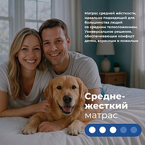 ������ ������ One Posture Plus Medium � ������-������� ������ � 1 ������