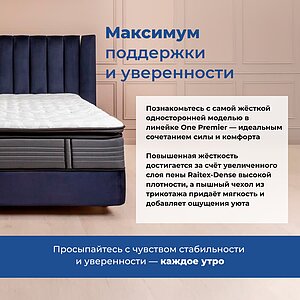 ������ ������ One Premier Firm ��������