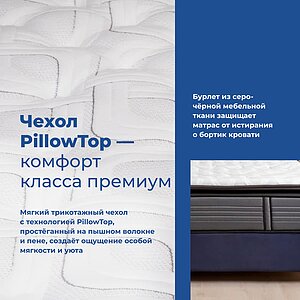 ������ ������ One Premier Plush � ���� 64900 �. � ��������� �������, ������������ ���: 150 ��.