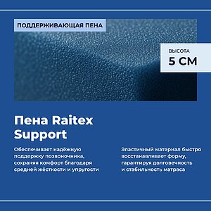 ������ ������ One Premier Plush � ������ � �������� ������ � ������ �������: 34 ��.