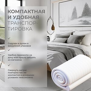 ������ ScandicSleep Alta � ������-������� ������ � ������� �� ������